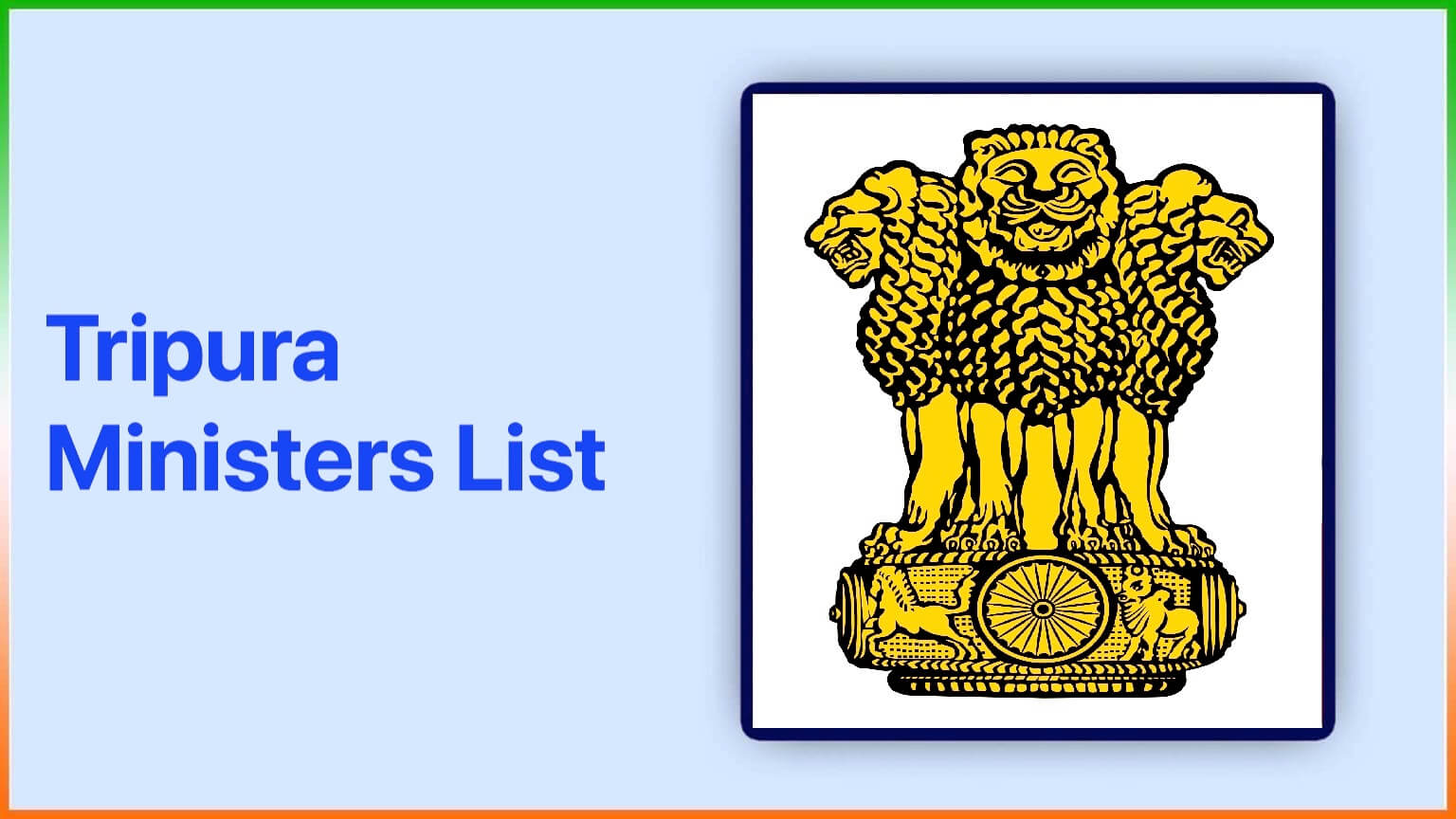 Tripura Cabinet Minister List