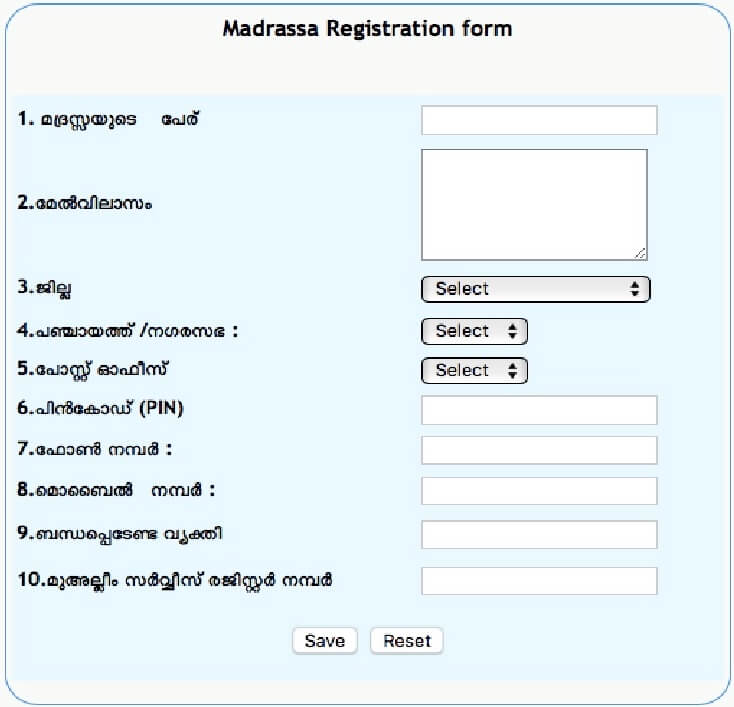 Masarsha Registration Form