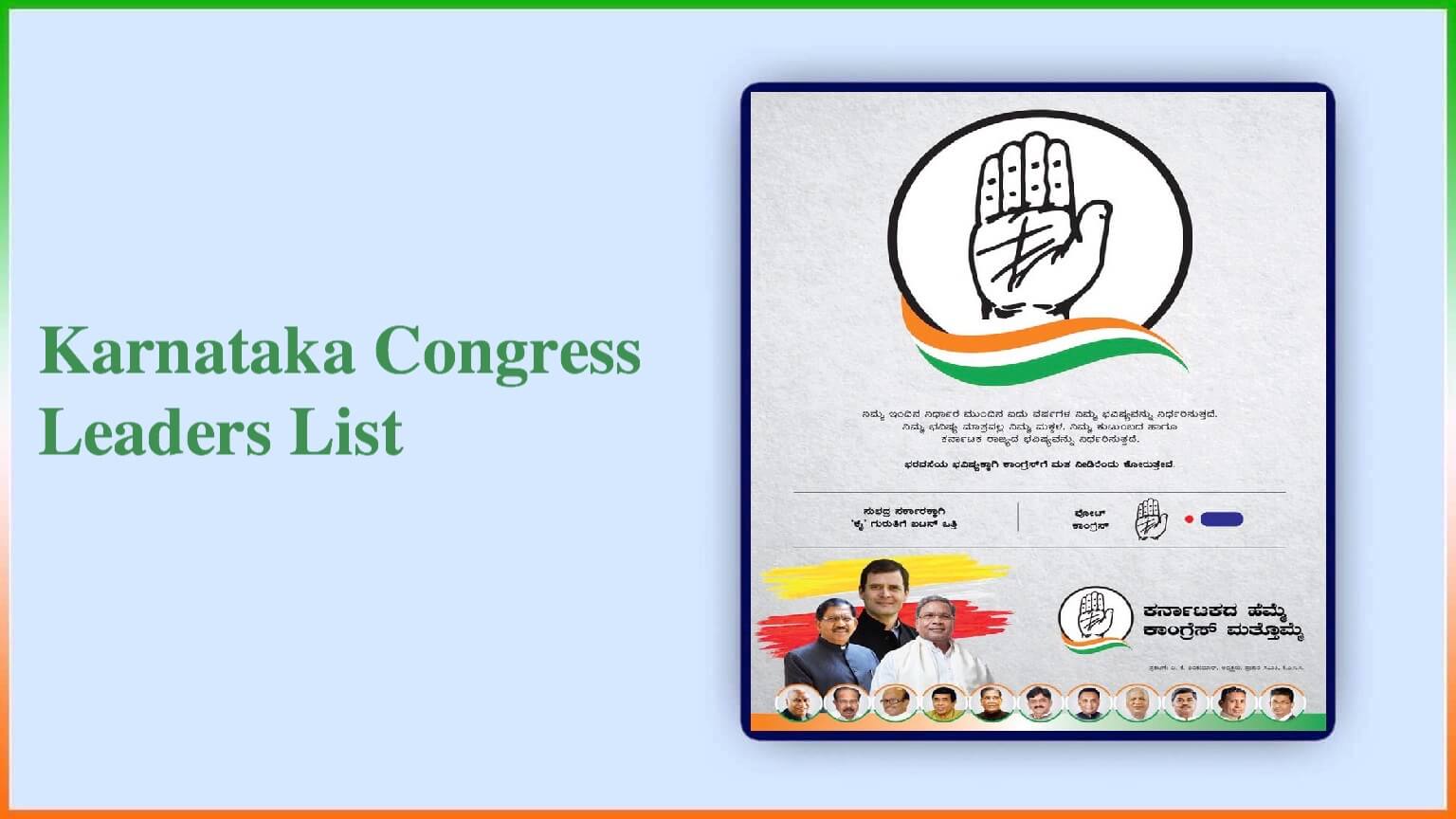 Karnataka Congress Leaders List
