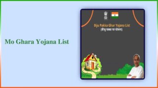 Mo Ghara Yojana List