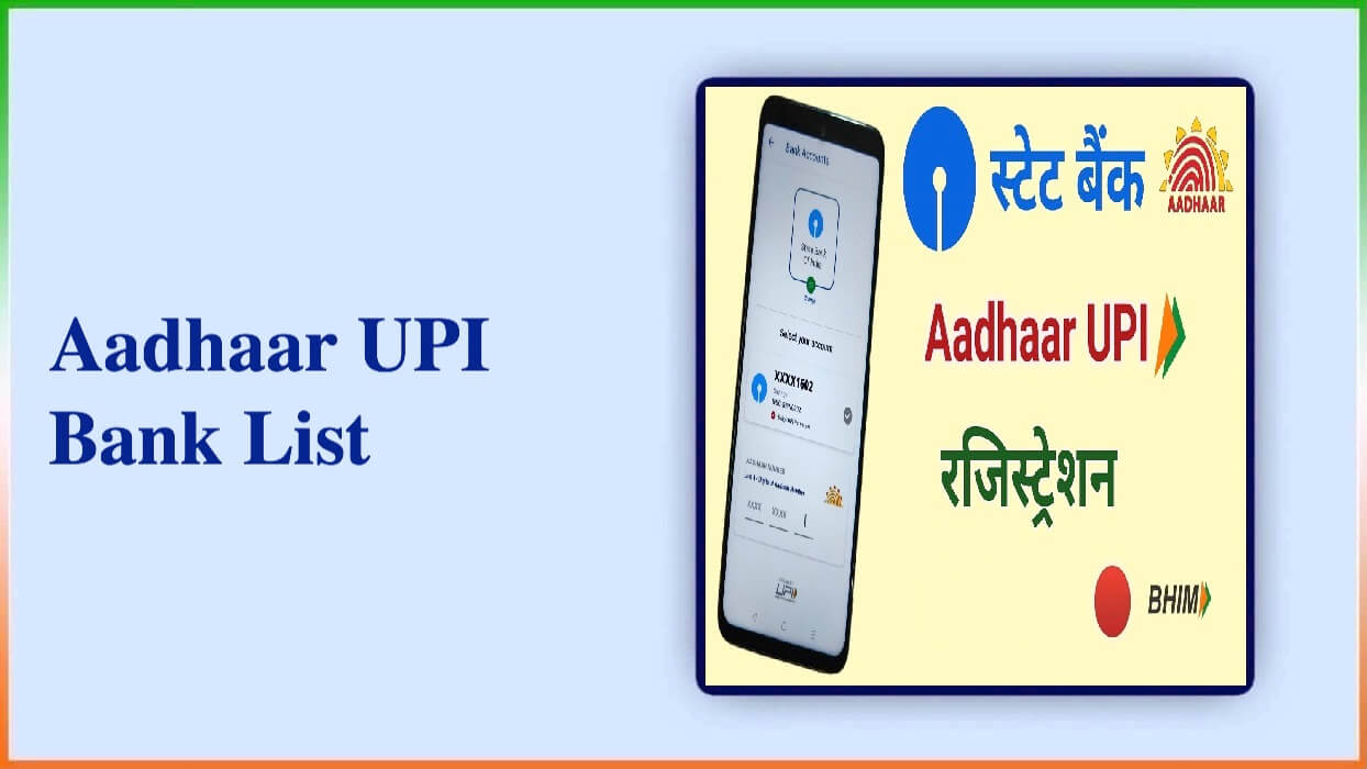 Aadhaar Upi Bank List