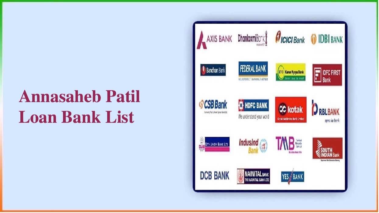 Annasaheb Patil Loan Bank List