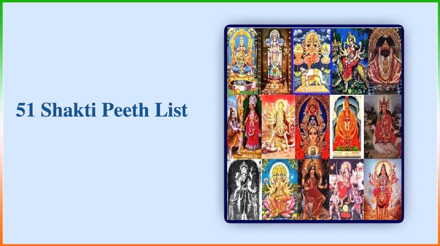 51 Shakti Peeth List
