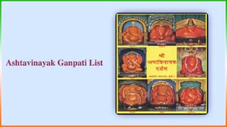 Ashtavinayak Ganpati List