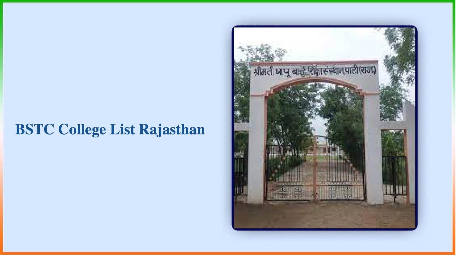 Rajasthan Bstc College List