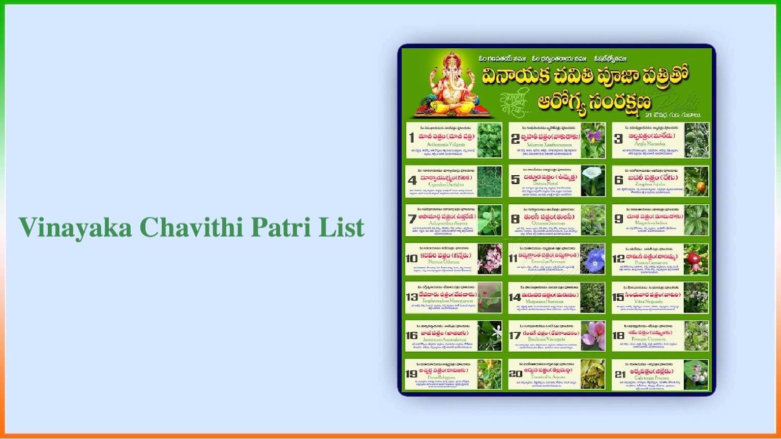Vinayaka Chavithi Patri List