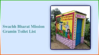 Swachh Bharat Mission Gramin Toilet List